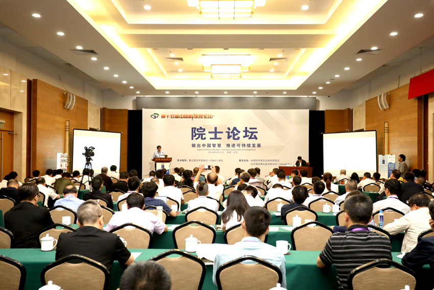 不朽情缘(中国)官方网站入口