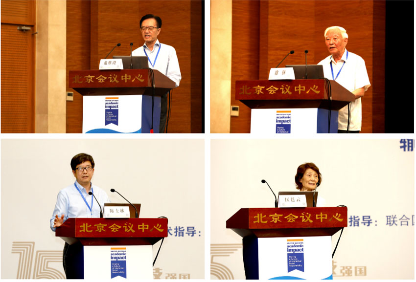 不朽情缘(中国)官方网站入口