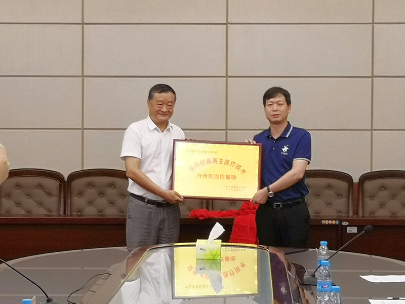 不朽情缘(中国)官方网站入口