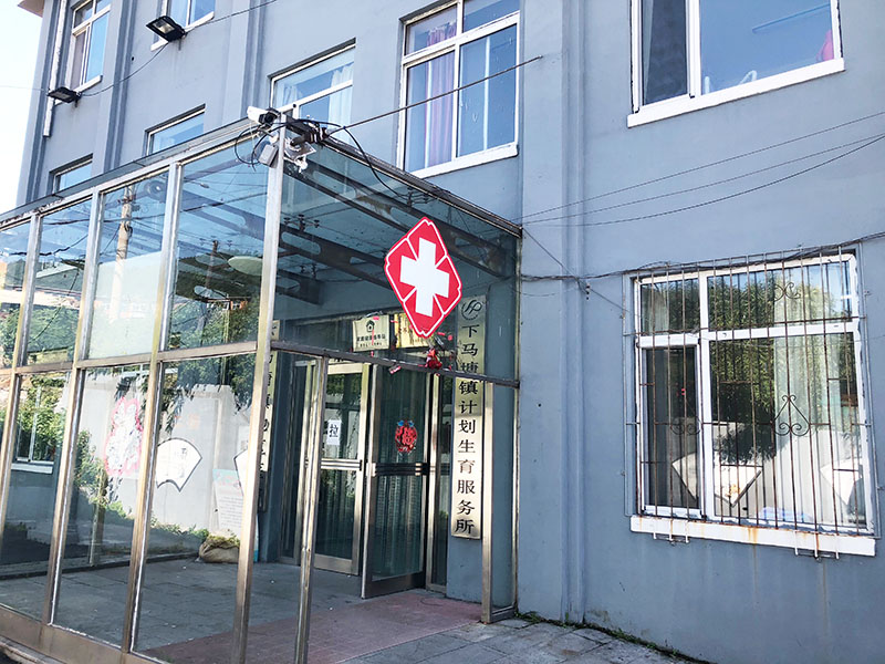 不朽情缘(中国)官方网站入口