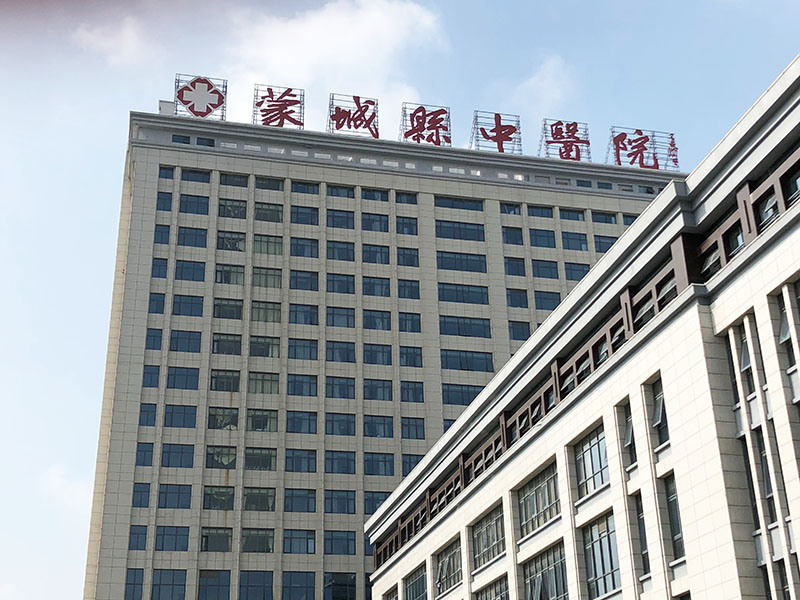 不朽情缘(中国)官方网站入口