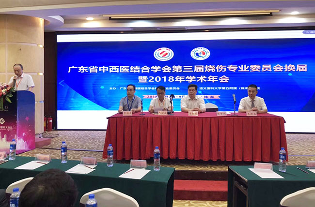 不朽情缘(中国)官方网站入口