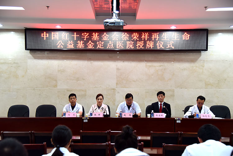 不朽情缘(中国)官方网站入口