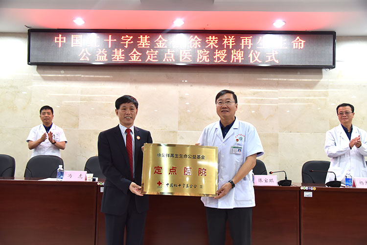 不朽情缘(中国)官方网站入口