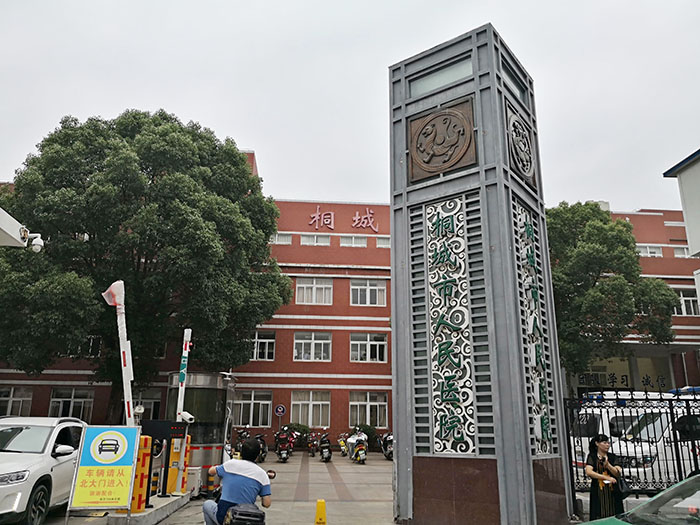 不朽情缘(中国)官方网站入口