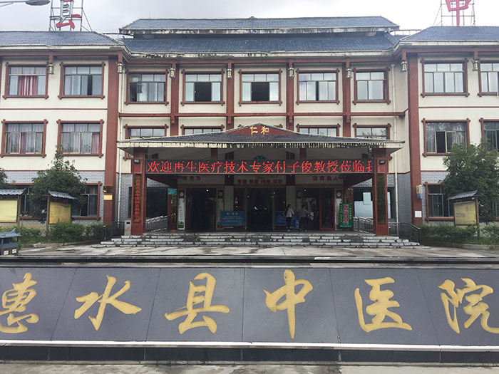 不朽情缘(中国)官方网站入口