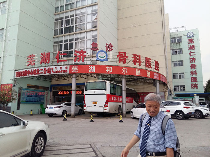 不朽情缘(中国)官方网站入口