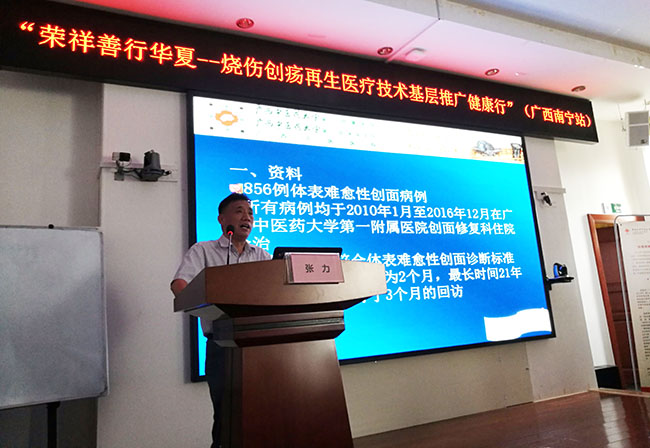 不朽情缘(中国)官方网站入口