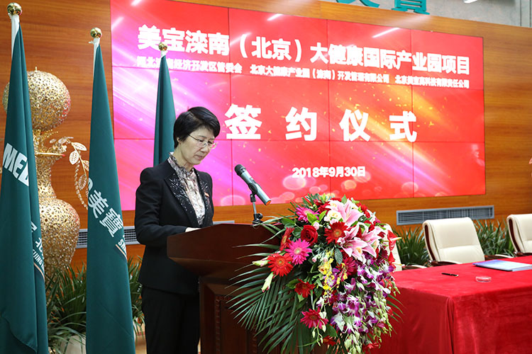 不朽情缘(中国)官方网站入口