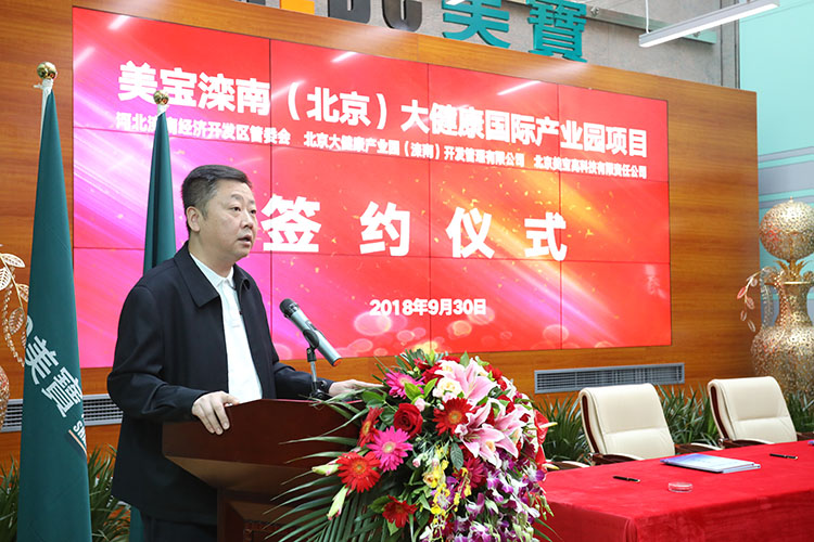 不朽情缘(中国)官方网站入口