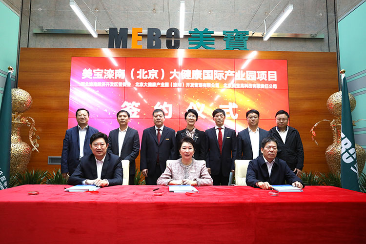 不朽情缘(中国)官方网站入口