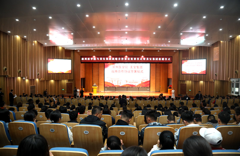 不朽情缘(中国)官方网站入口