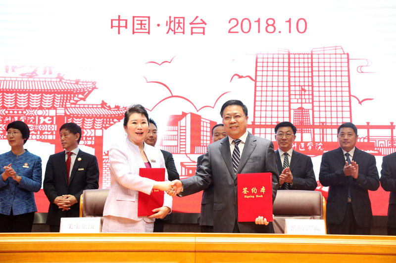 不朽情缘(中国)官方网站入口