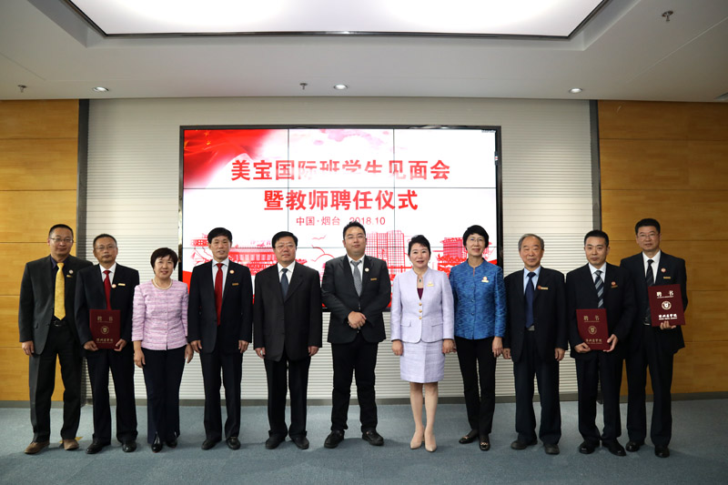 不朽情缘(中国)官方网站入口