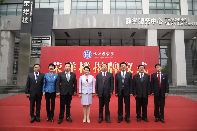 不朽情缘(中国)官方网站入口