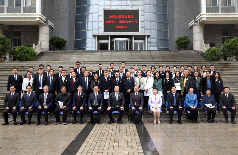 不朽情缘(中国)官方网站入口