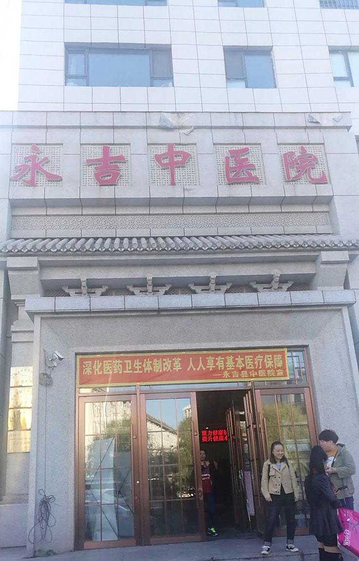 不朽情缘(中国)官方网站入口