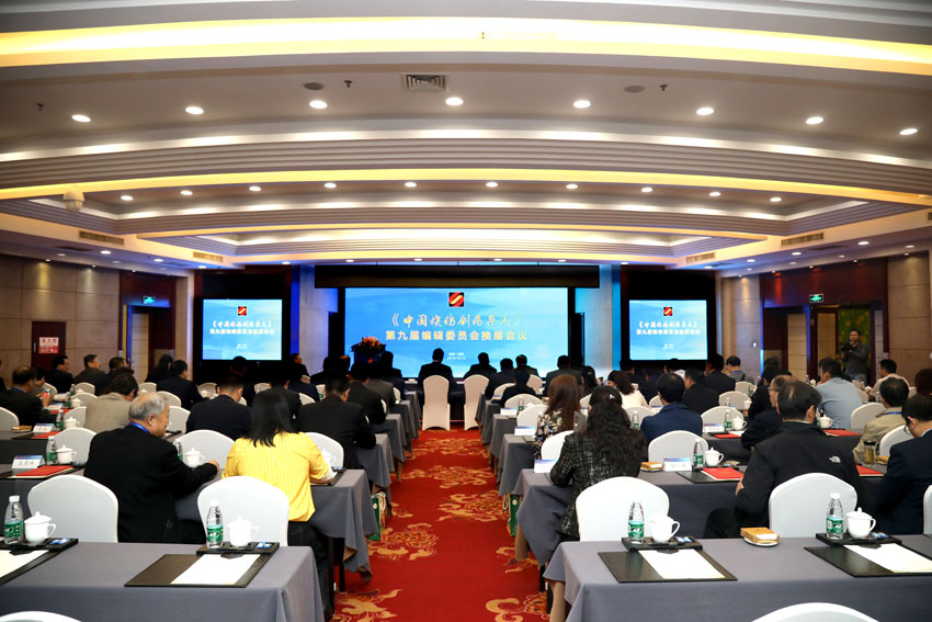 不朽情缘(中国)官方网站入口