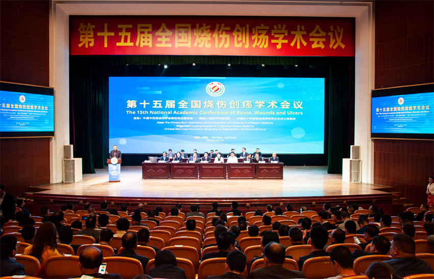 不朽情缘(中国)官方网站入口