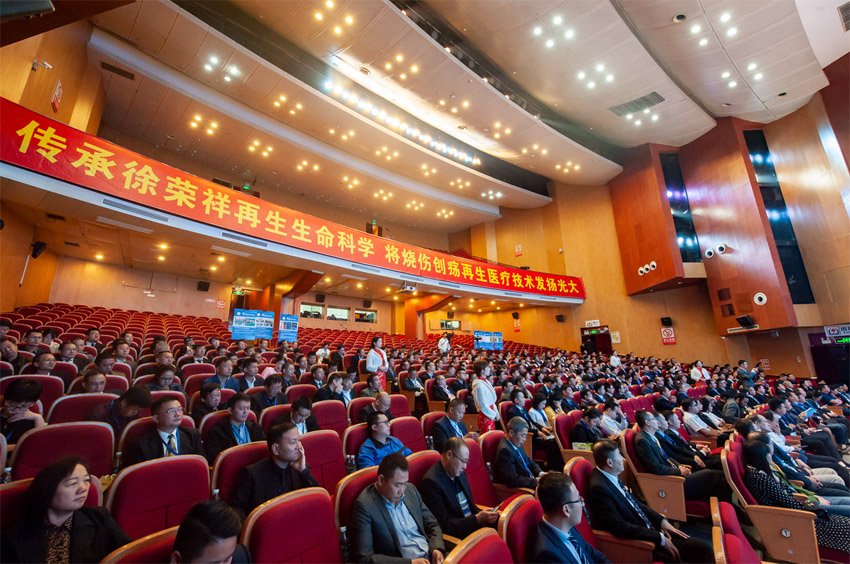 不朽情缘(中国)官方网站入口