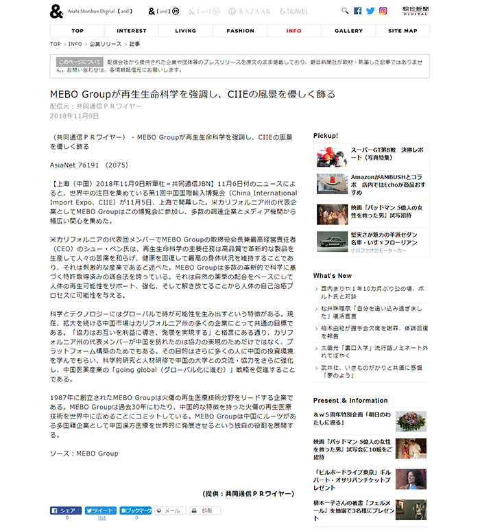 不朽情缘(中国)官方网站入口