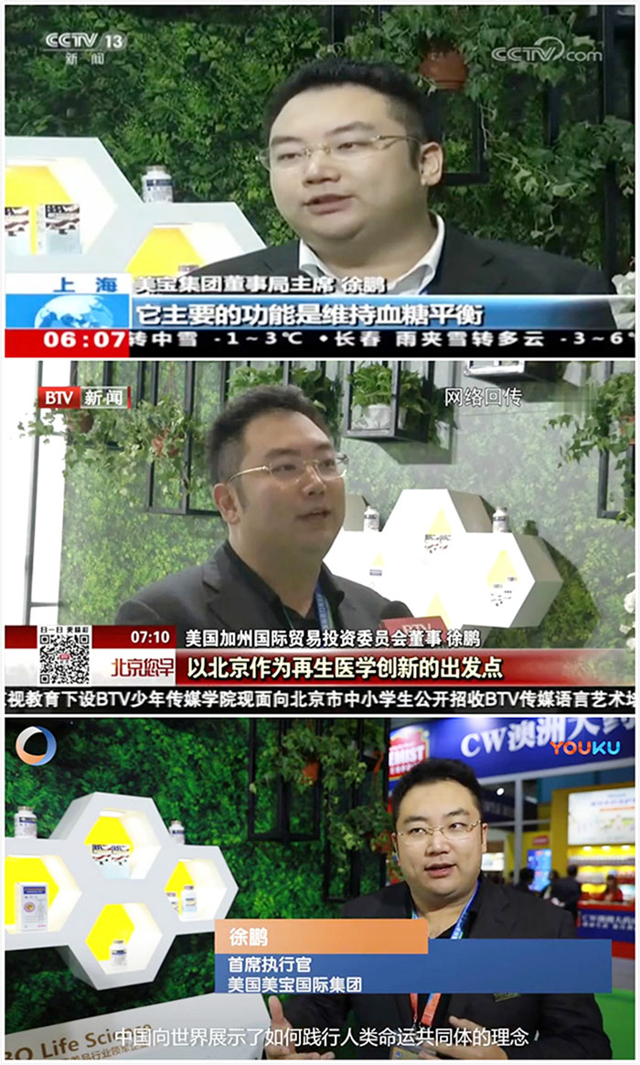 不朽情缘(中国)官方网站入口