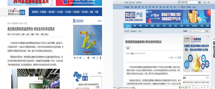 不朽情缘(中国)官方网站入口