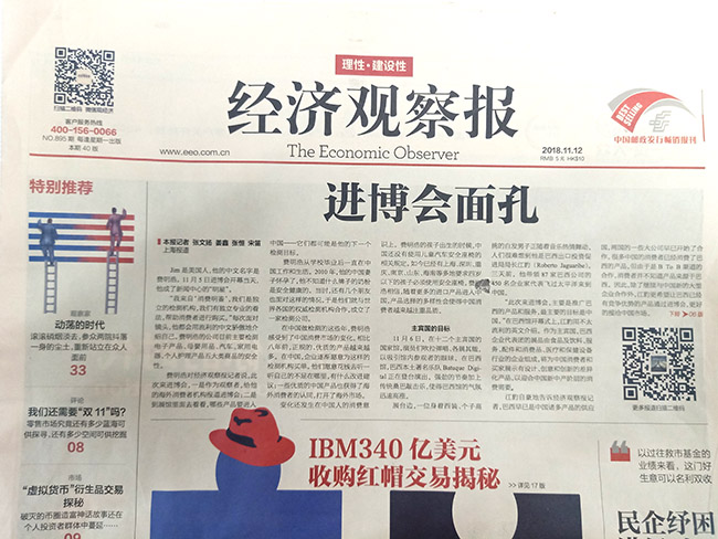 不朽情缘(中国)官方网站入口