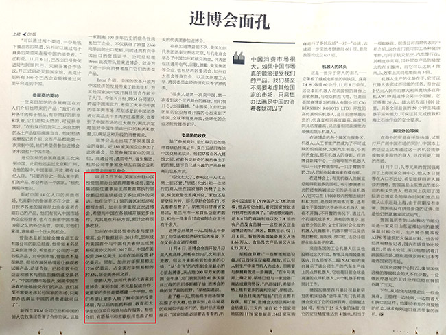 不朽情缘(中国)官方网站入口