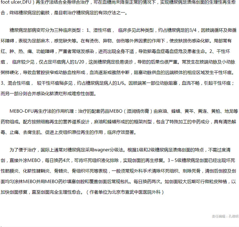 不朽情缘(中国)官方网站入口