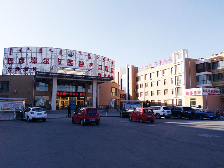 不朽情缘(中国)官方网站入口