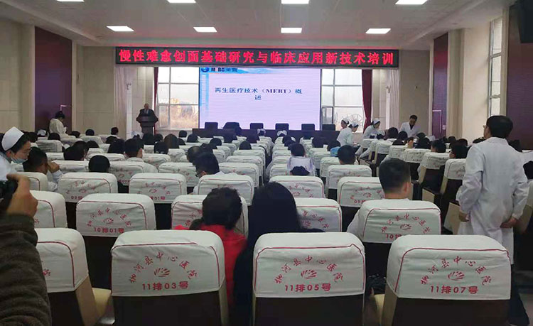 不朽情缘(中国)官方网站入口