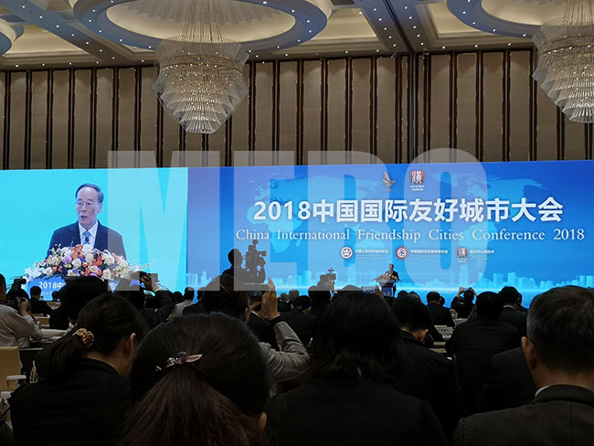 不朽情缘(中国)官方网站入口