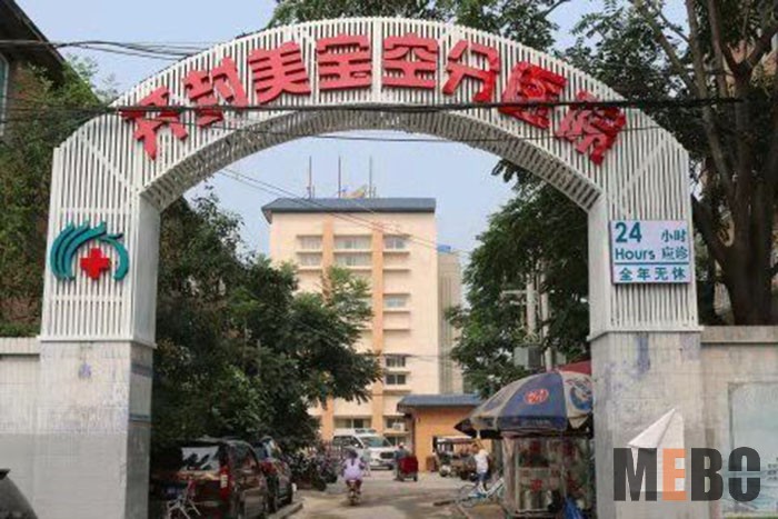 不朽情缘(中国)官方网站入口