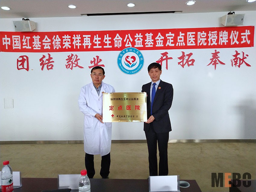 不朽情缘(中国)官方网站入口