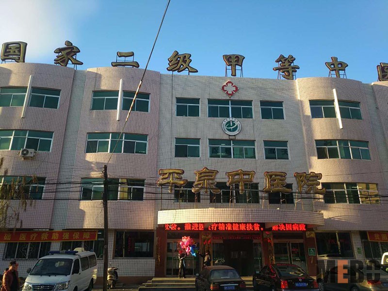 不朽情缘(中国)官方网站入口