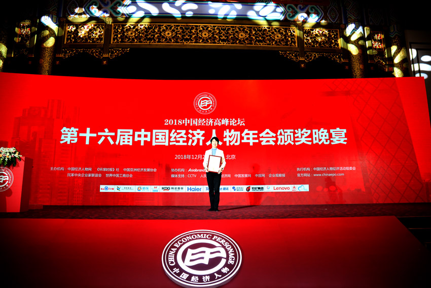 不朽情缘(中国)官方网站入口