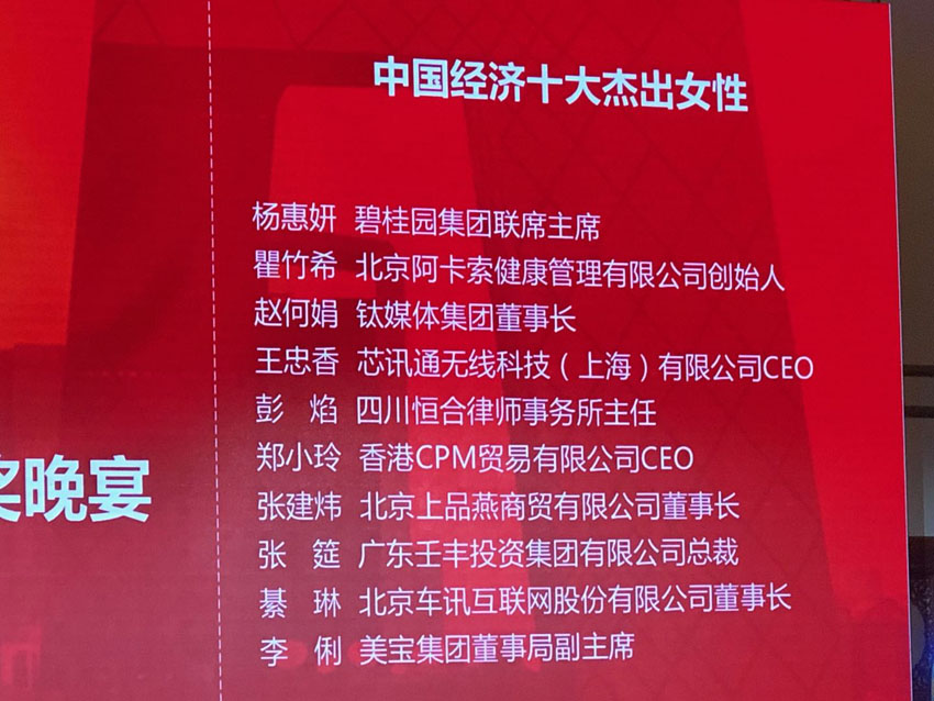 不朽情缘(中国)官方网站入口