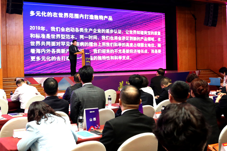 不朽情缘(中国)官方网站入口