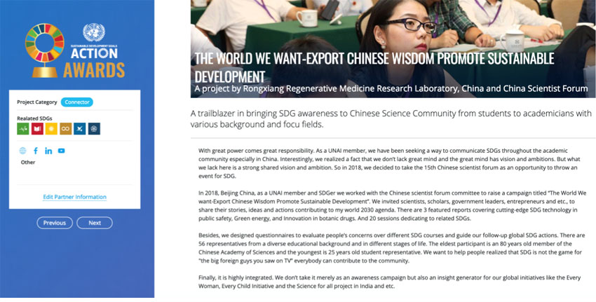 不朽情缘(中国)官方网站入口