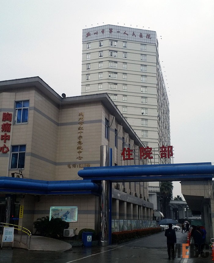 不朽情缘(中国)官方网站入口