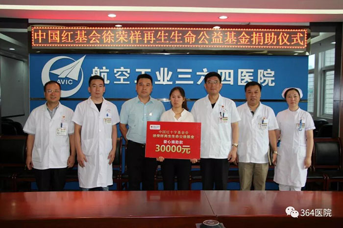 不朽情缘(中国)官方网站入口