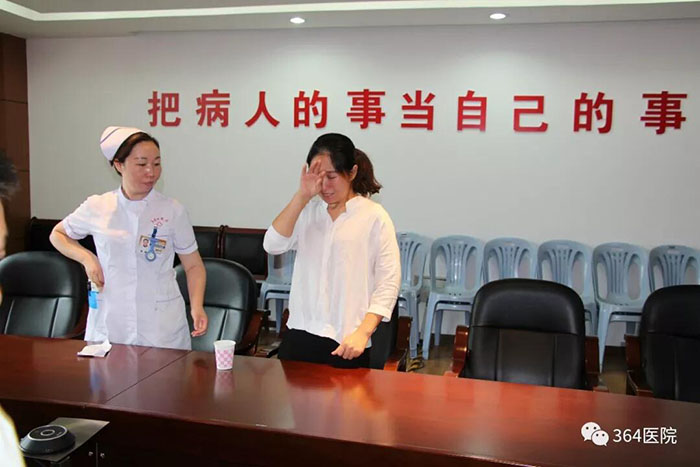 不朽情缘(中国)官方网站入口