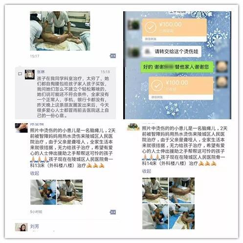 不朽情缘(中国)官方网站入口