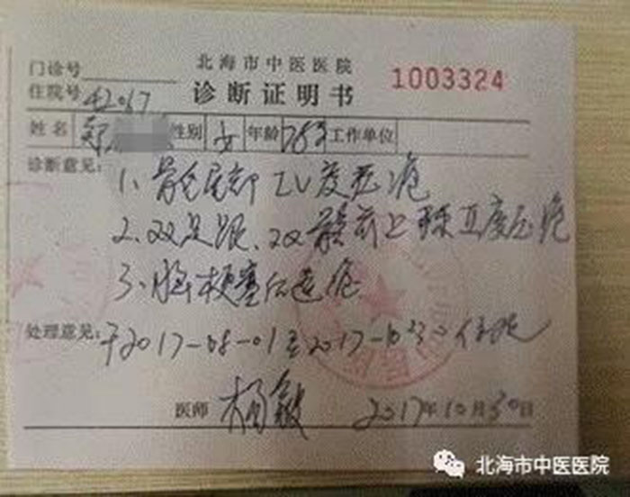 不朽情缘(中国)官方网站入口