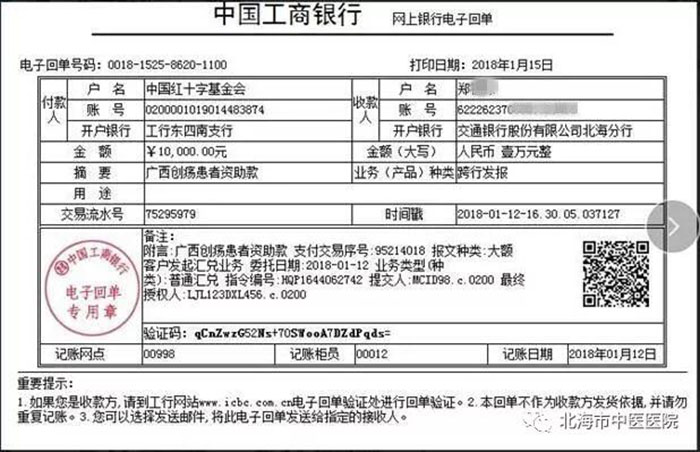 不朽情缘(中国)官方网站入口