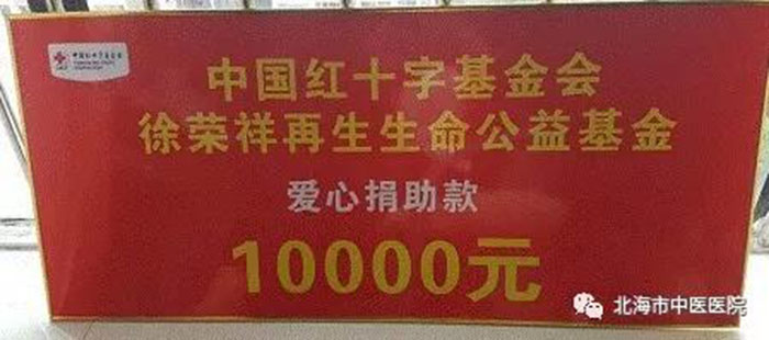 不朽情缘(中国)官方网站入口