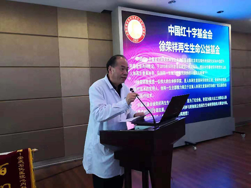 不朽情缘(中国)官方网站入口