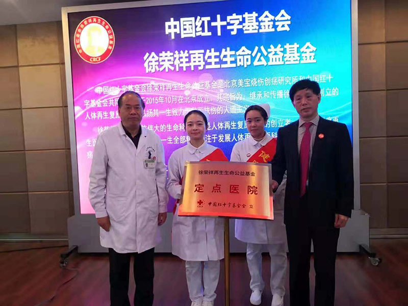 不朽情缘(中国)官方网站入口