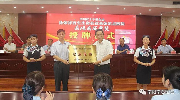 不朽情缘(中国)官方网站入口